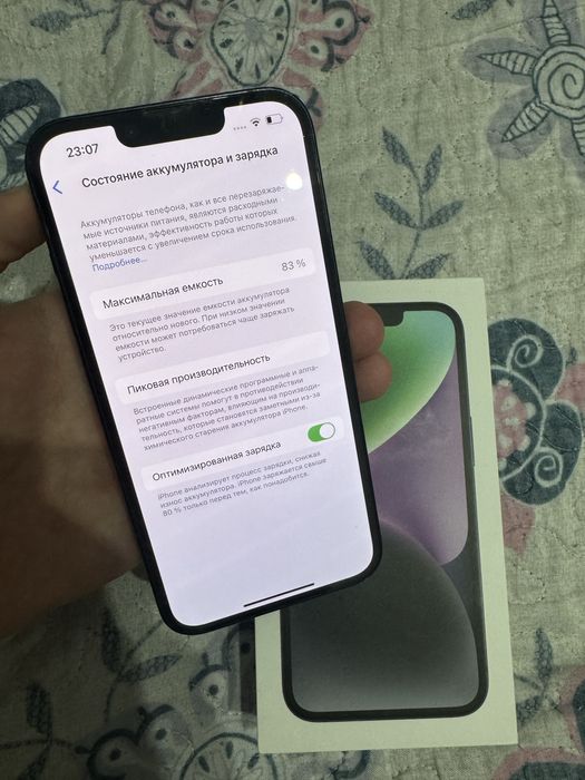 Айфон 14 акб 83 память 128