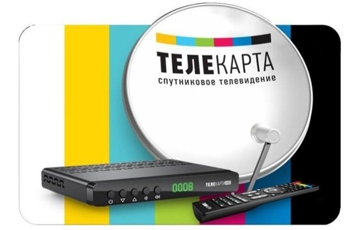 настройка перенастройка Антена