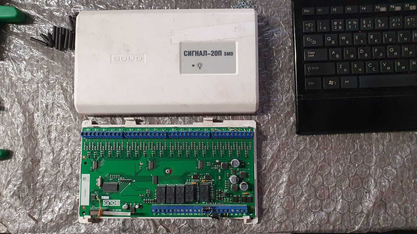 Болид Сигнал 20П SMD