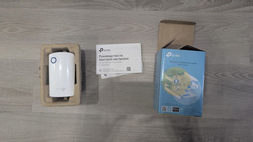 Усилитель WiFi, Wi-fi репитер