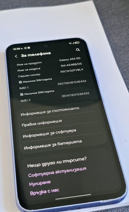 Samsung Galaxy A54 8 GB RAM, 128 GB Вътрешна памет ЛИЛАВ