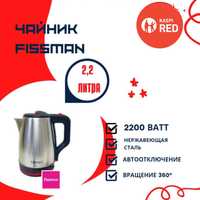 Чайник Fissman F-7013