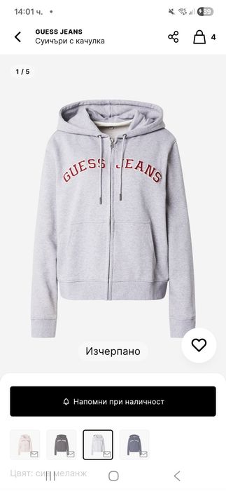 Дамски спортен комплект GUESS