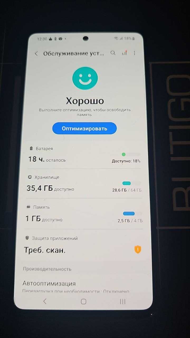 Samsung A51 недорого