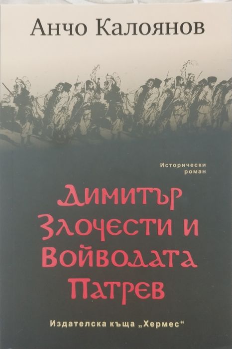 Книги втора ръка - НАМАЛЕНИЕ