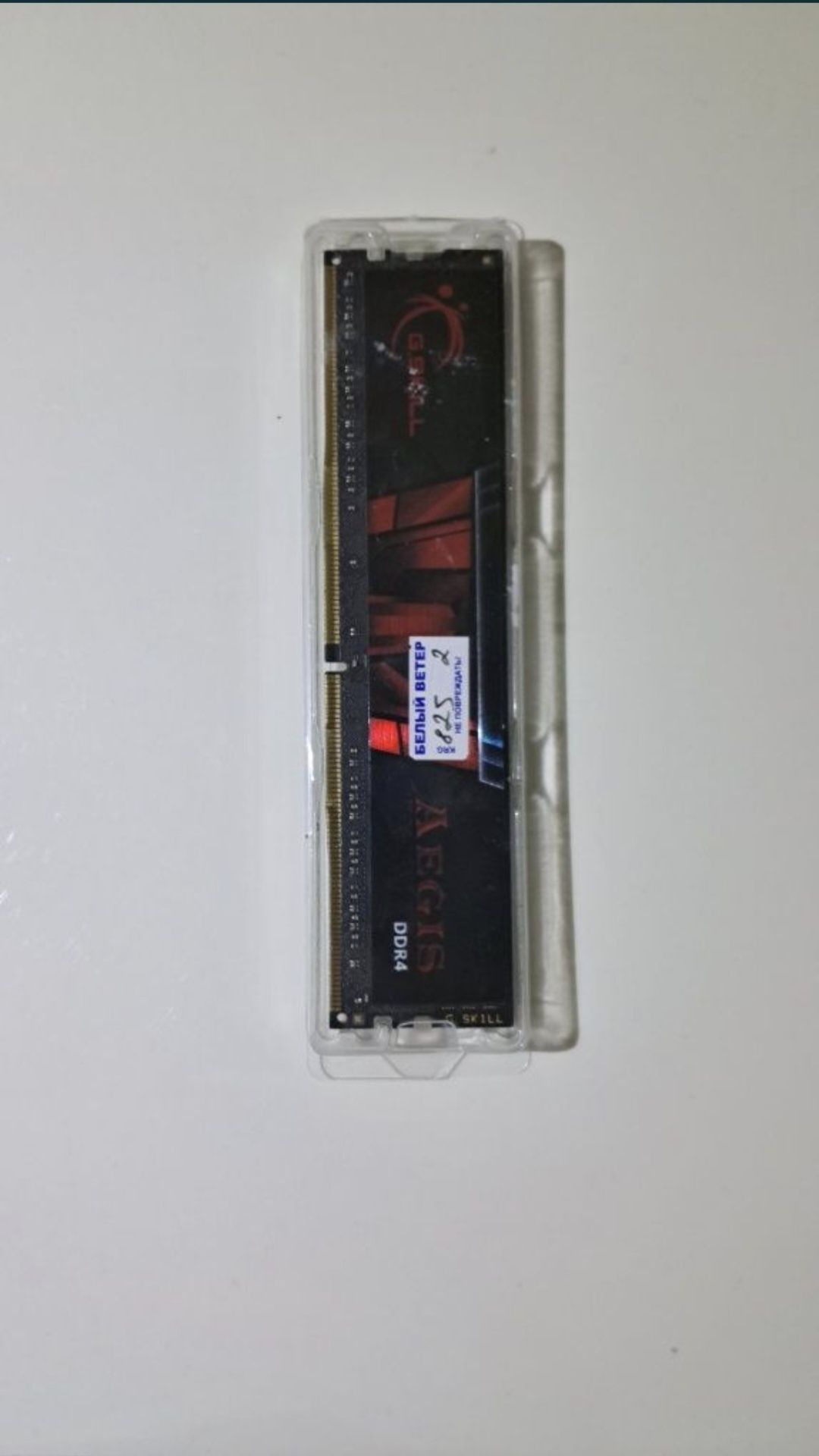 Озу ddr4 8gb 3200mhz