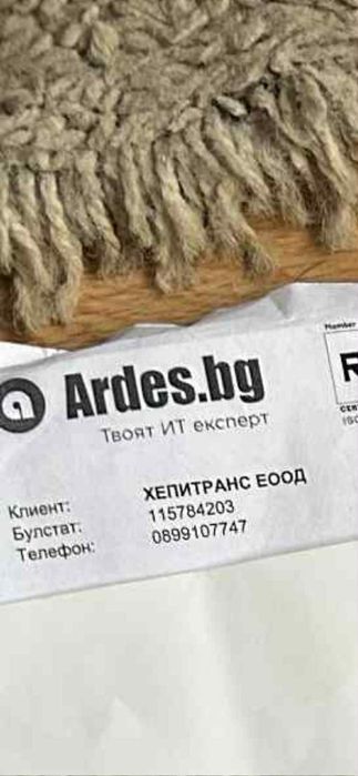 Рали симулатор на ток