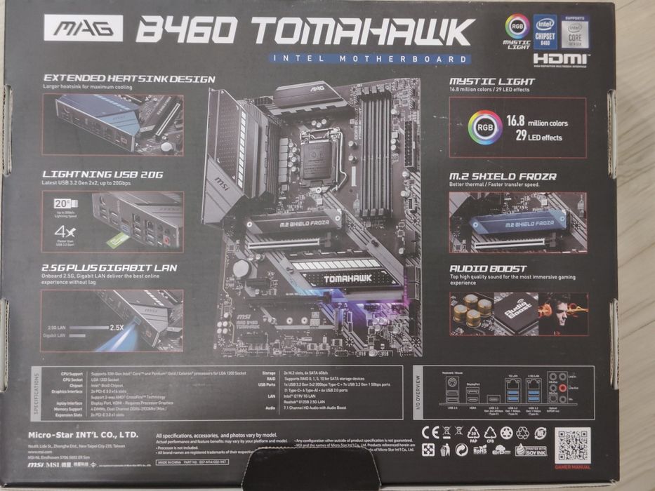 Геймърски компютър i7-10700F / GTX 1080 Ti 11GB/ 32GB RAM / SSD 2TB –