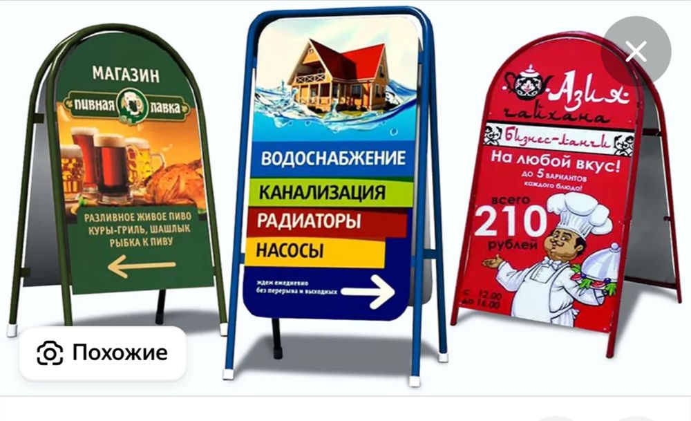 Наружная реклама. Вывески объемные буквы стенды любой сложности