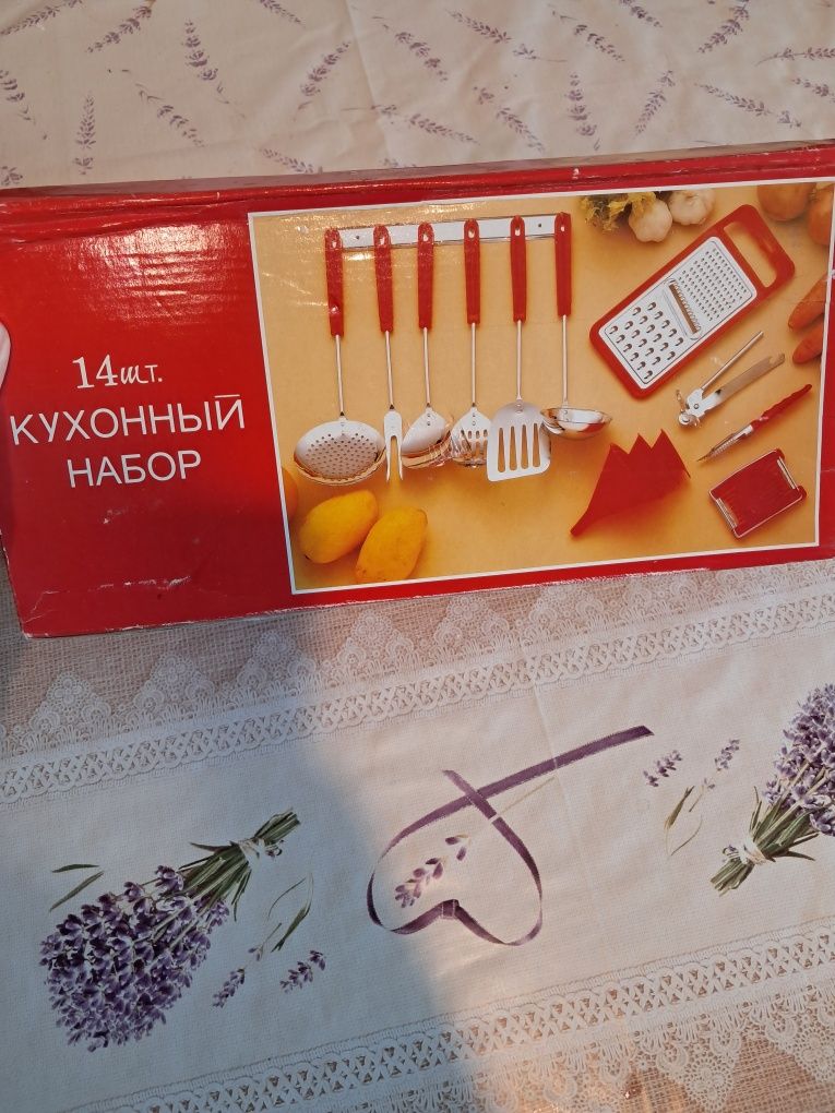 Прибори за готвене и сервиране