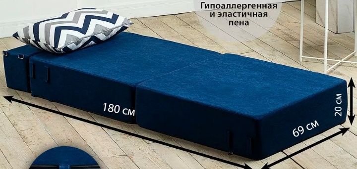 Кресло-кровать раскладное трансформер