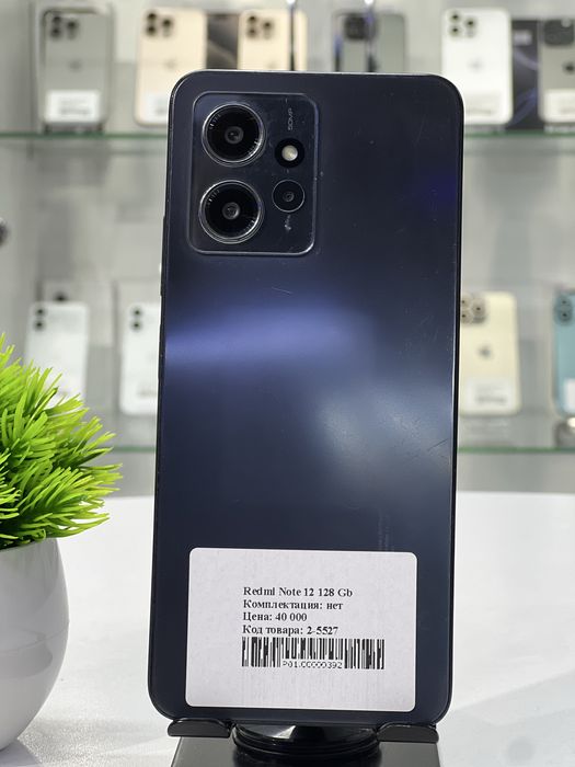 Redmi Note 12 128 Gb