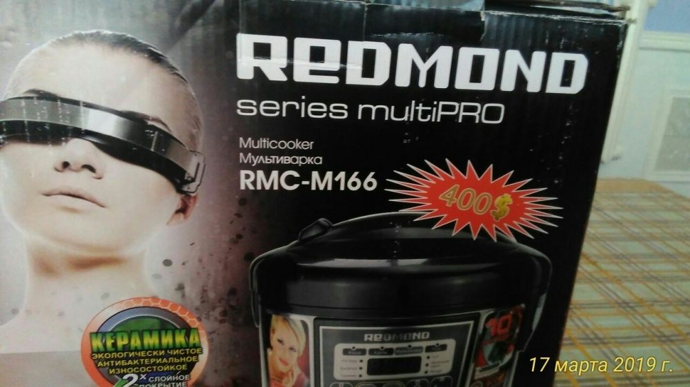 Мультиварка REDMOND RMC-M166