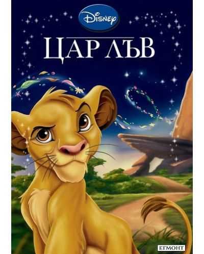Disney книжки (7)