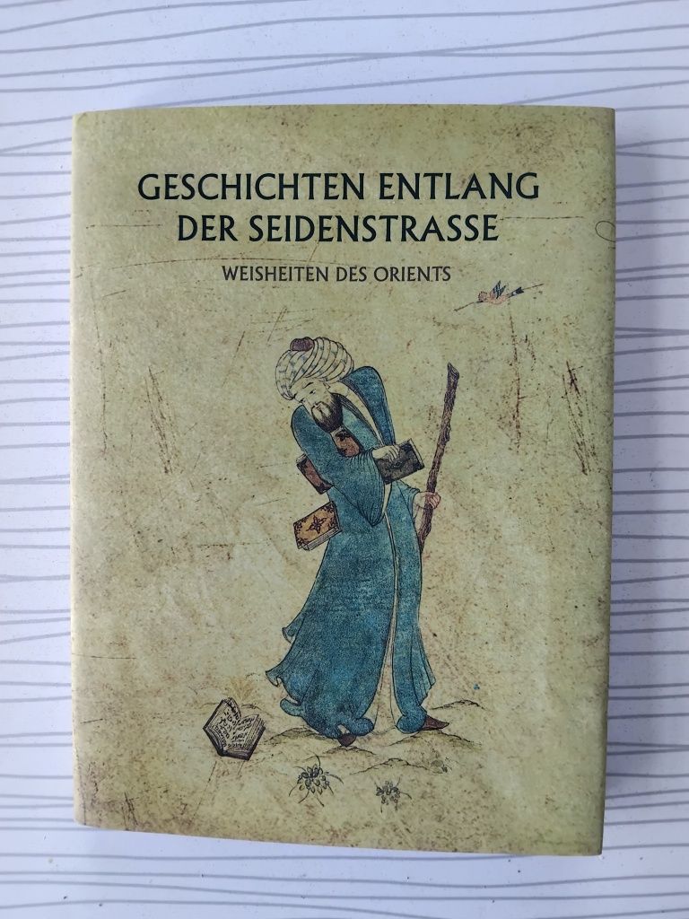 Немецкая литература две книги