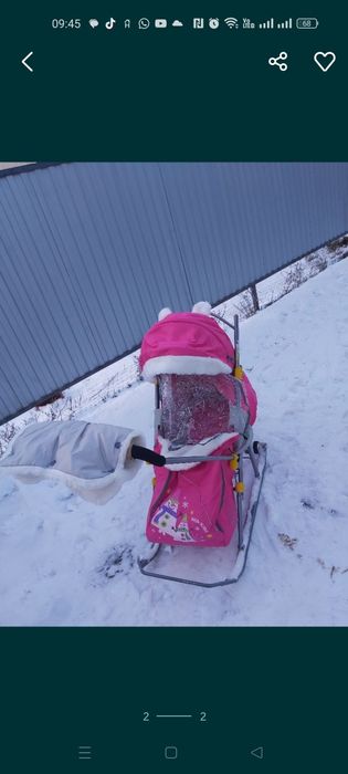 Керемет шана сатылымда