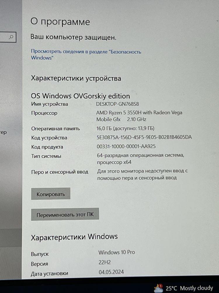Нитро 5.Жаксы жумыс жасап тур. 150.000