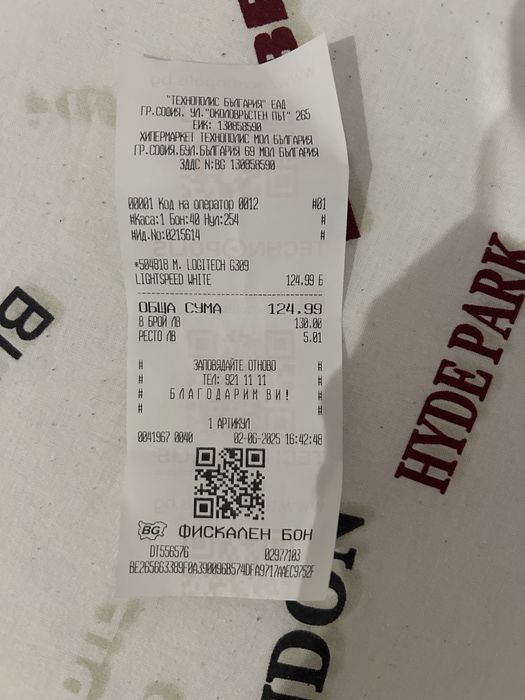 Мишка Logitech g 309 с ГАРАНЦИЯ!