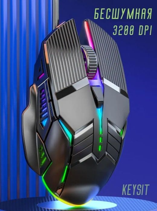 Sichqoncha kompyuter o'yini uchun sichqoncha(мишка)

Olchamlari: LxWx