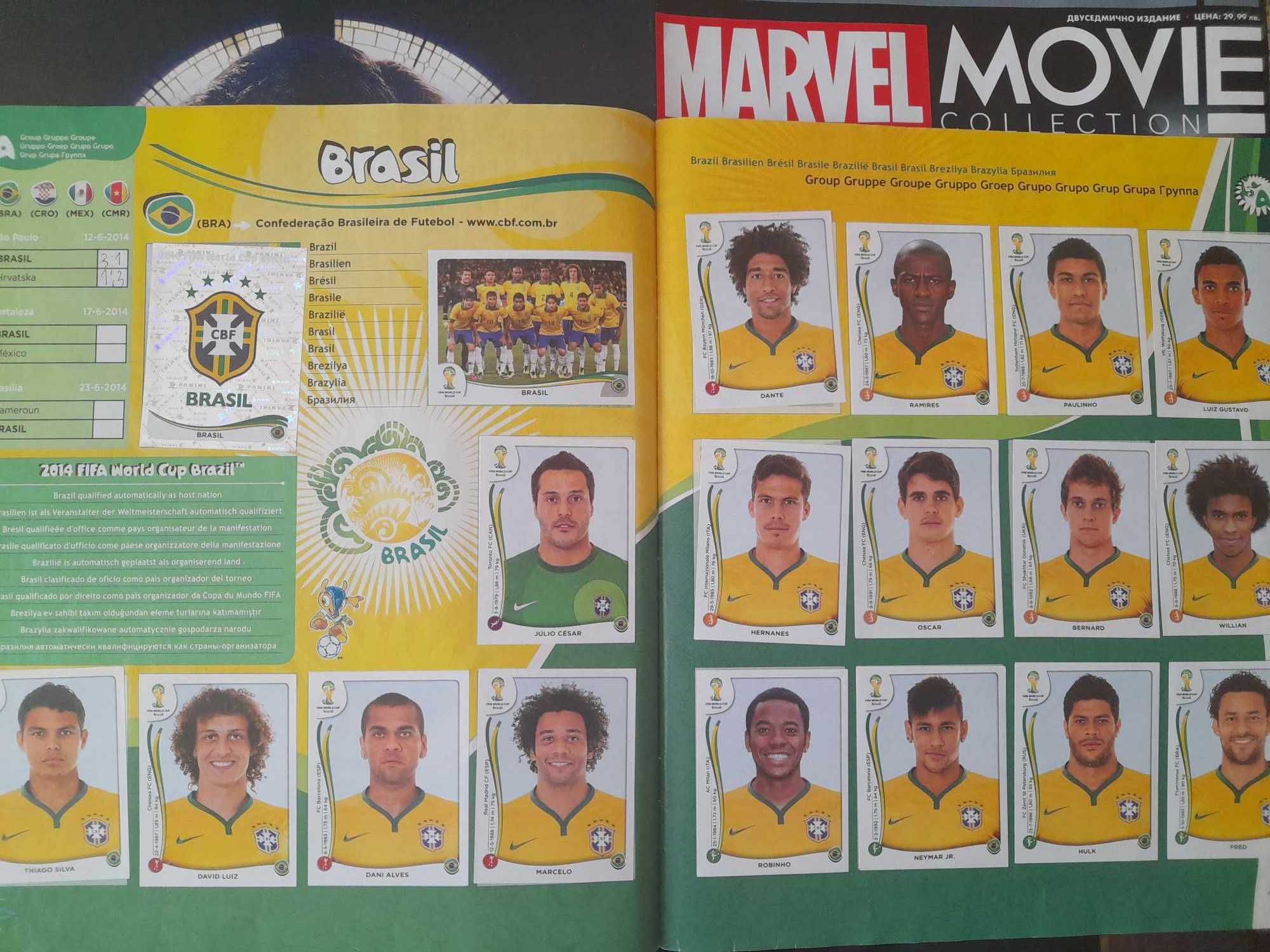 Спешно!!! Изцяло попълнен Албум Panini World Cup 2014 Brazil