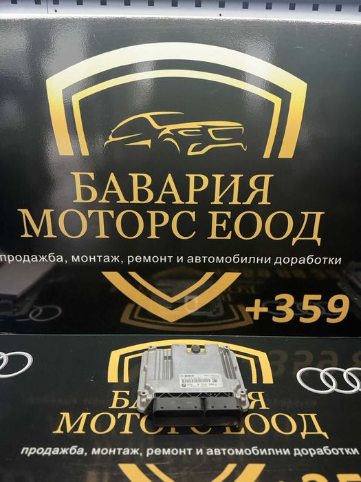 Блок ECU / Управляващ блок на двигателя BMW 8518268