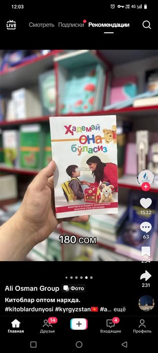 Сварка  хизмати Электра сварка