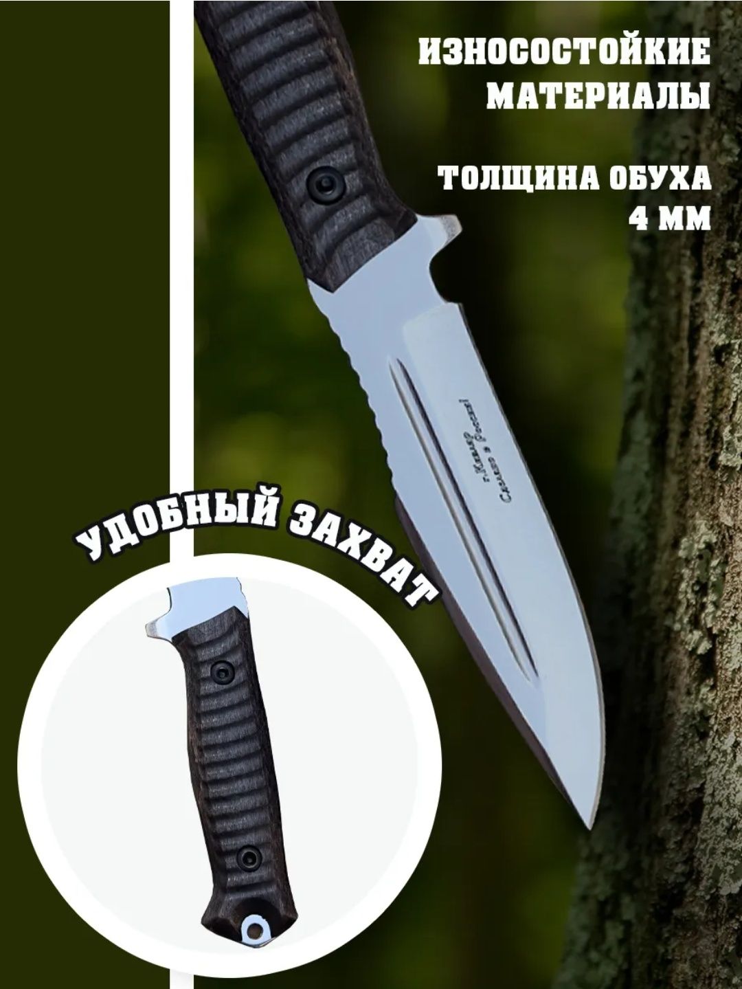 Темірі сапалы өткір пышақ, жапон болаты AUS-8!