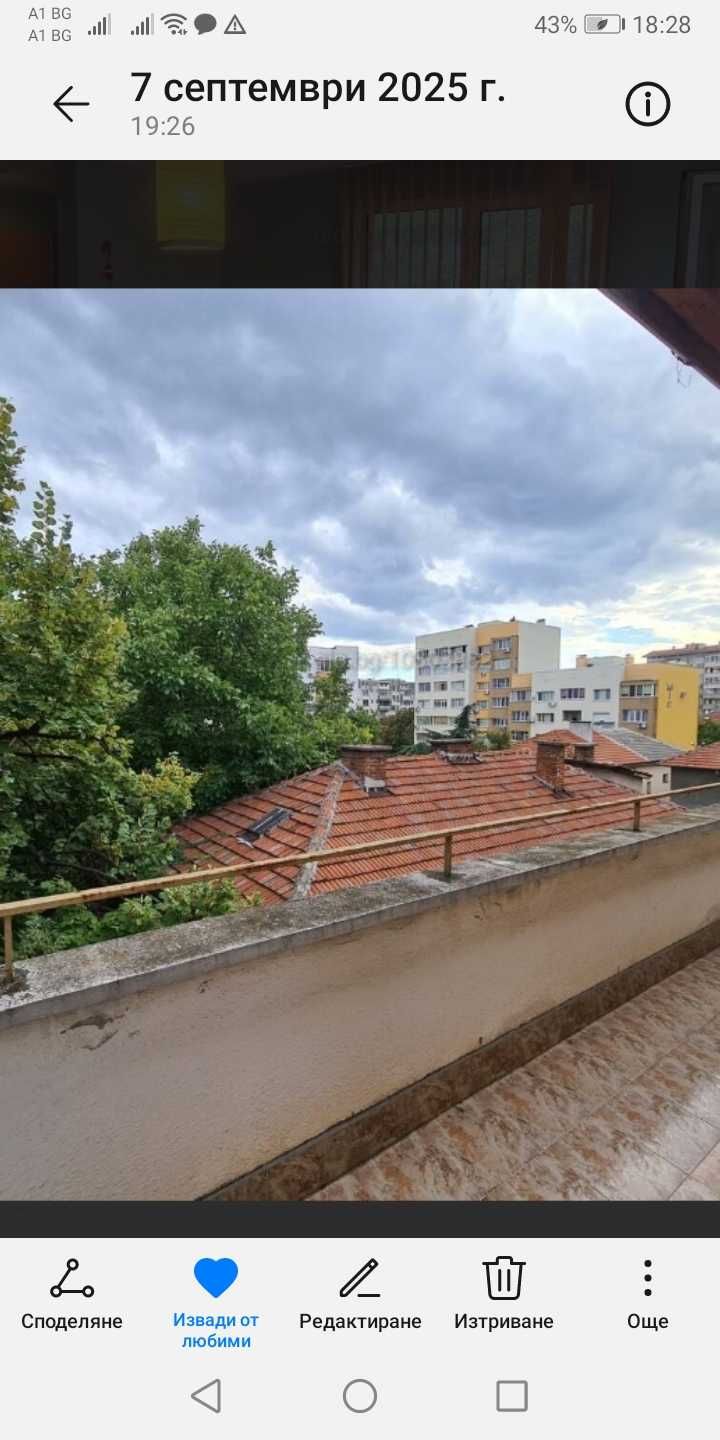 Продавам апартамент  в центъра на Стара Загора