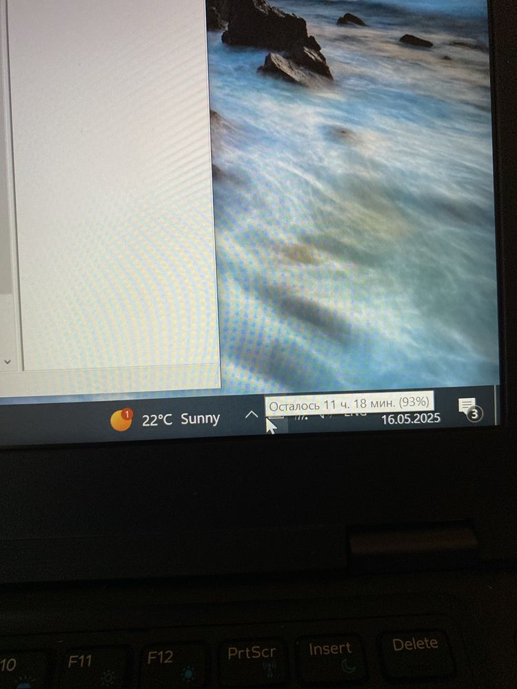 Dell Latitude 5490