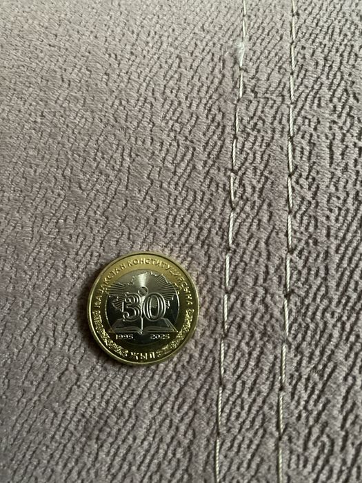 Продам юбилейную монету 100 тенге