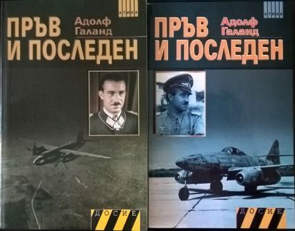 Комплект от 26 книги от поредицата Досие на издателство Атика