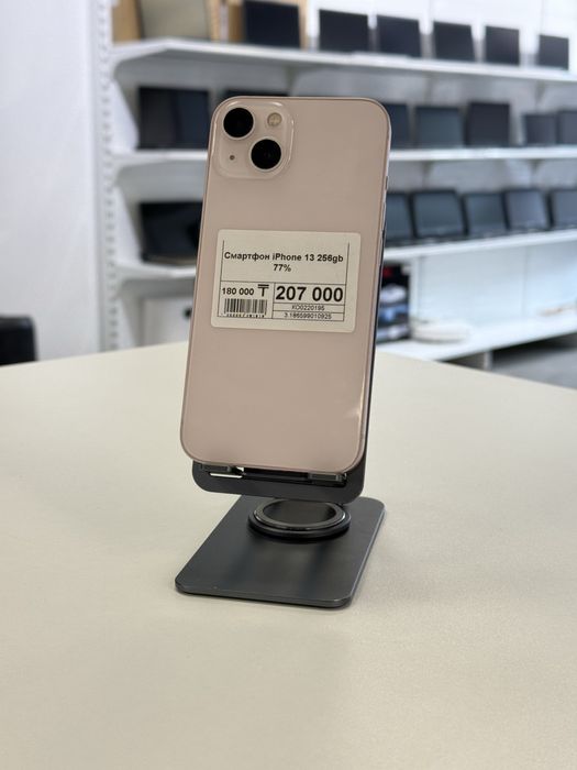 Iphone 13,Айфон 13,Рассрочка,Апорт Маркет