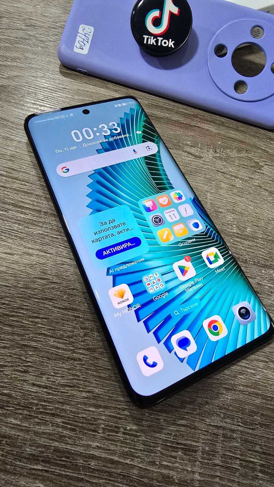 Смартфон HONOR MAGIC 6 Lite 5G