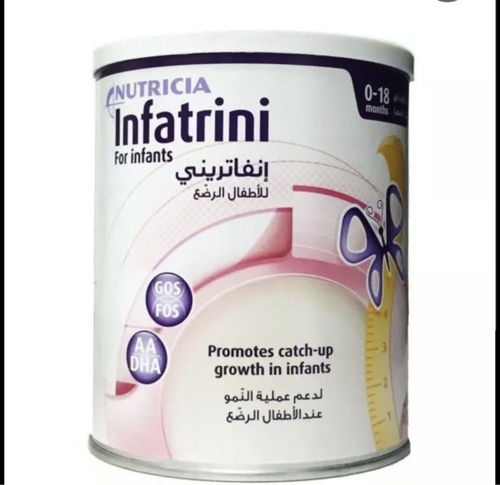 инфатрини детская смесь Infantrini  nutricia детская смесь