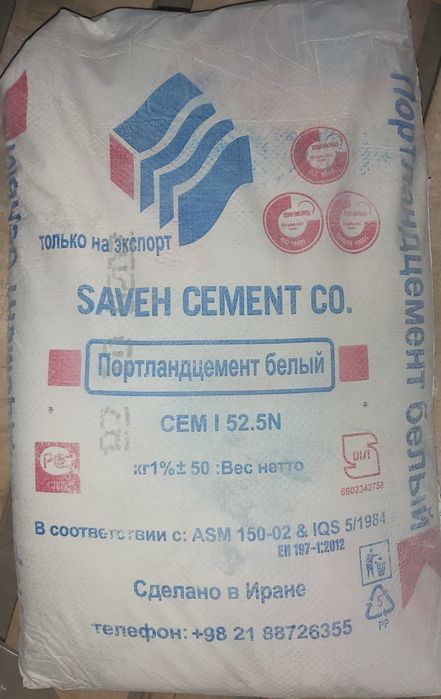 Продам цемент белый