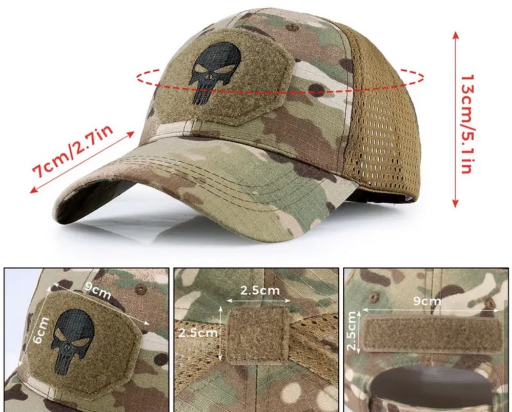 Тактическа шапка с мрежа Punisher skull Tactical Multicam лов стрелба