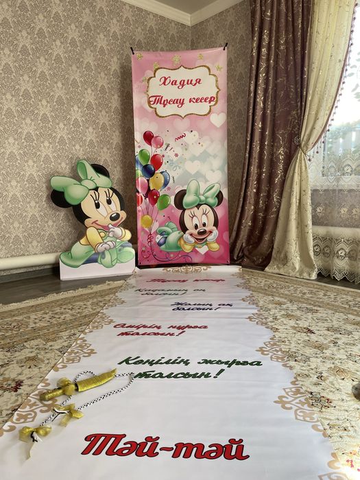 Продам баннер 1годик