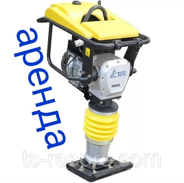 Аренда трамбовка вибратор кенгуру  виброплита прес атбойник отбойный