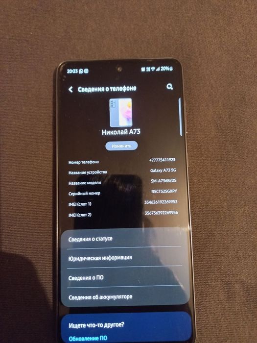 А 73 5g на гарантии 8/256gb обмен варианты пишите