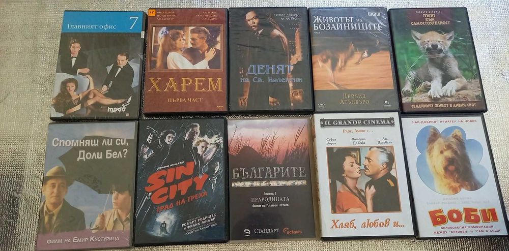 Продавам филми на ДВД дискове. Оригинални.