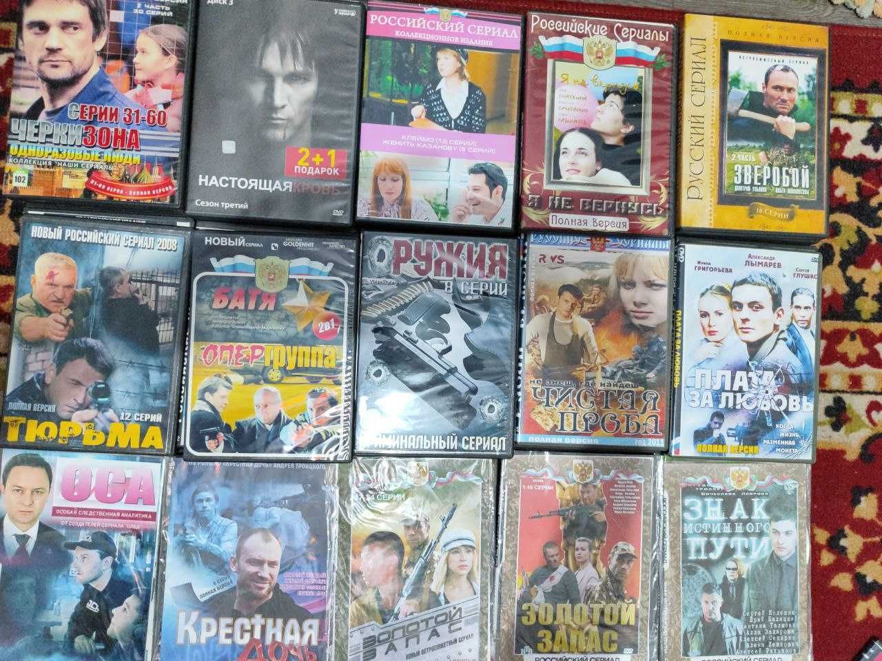 продаю DVD диски с фильмами и музыкой