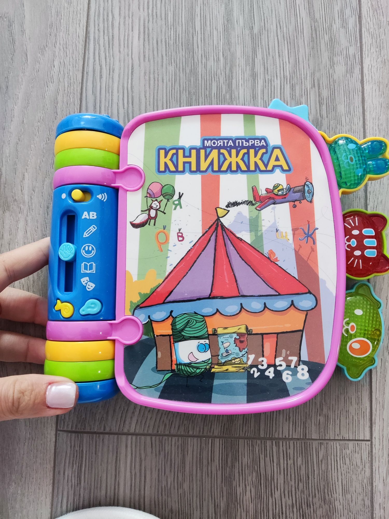 Детски играчки - нови или много запазени - Лего, Чико и др.
