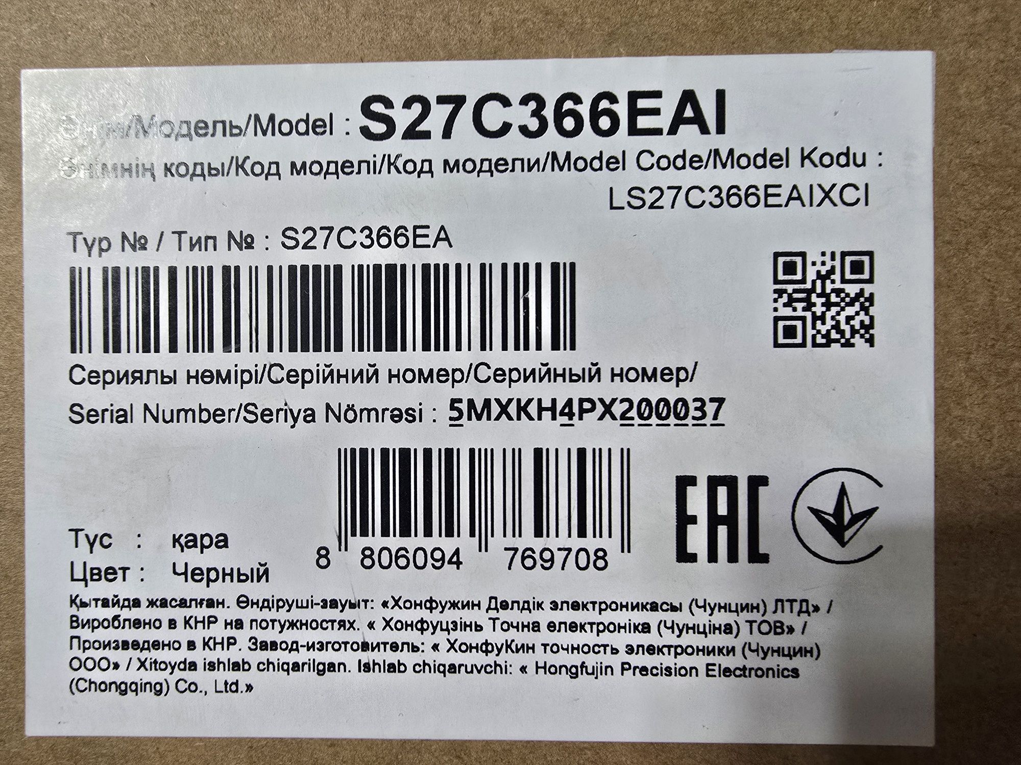 Монитор 27" Samsung LS27C366EAIXCI Curved 1920x1080 16:9 VA 75ГЦ
