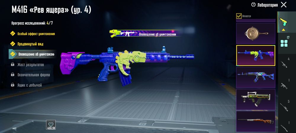 Срочно аккаунт пабг Алматы