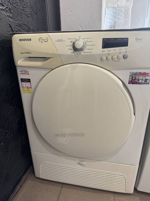 Кондензационна Сушилня Hoover