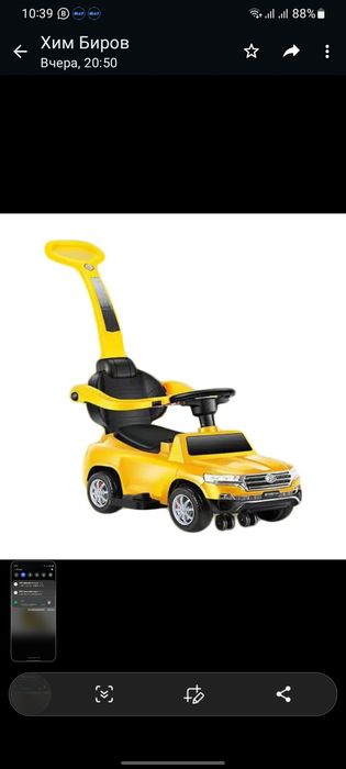 Талкар для детей