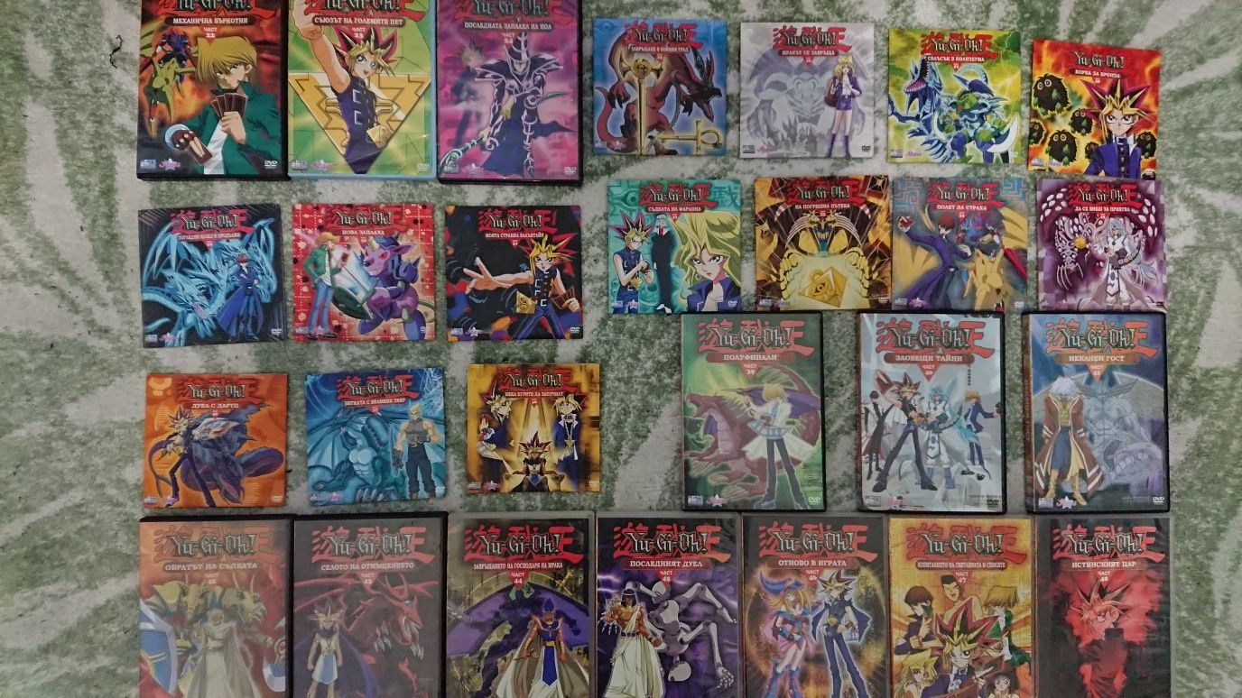 Yu gi oh duel monster. Ю ги о дуел с чудовища. Цялата колекция!