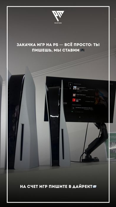 Игры для Playstation