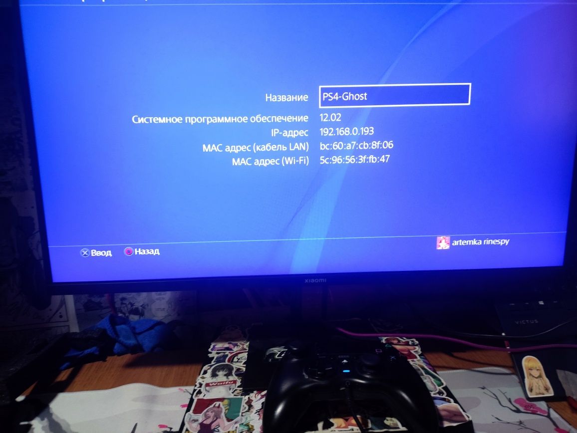 PS4 slim  1tb в хорошем качестве