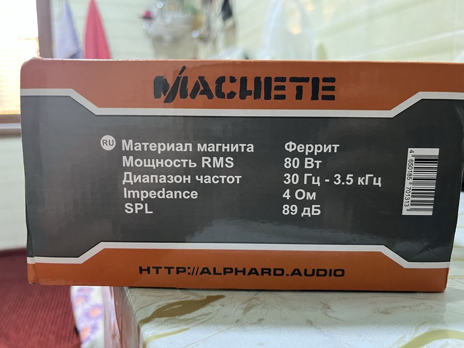 Machete midbass lw65-a4